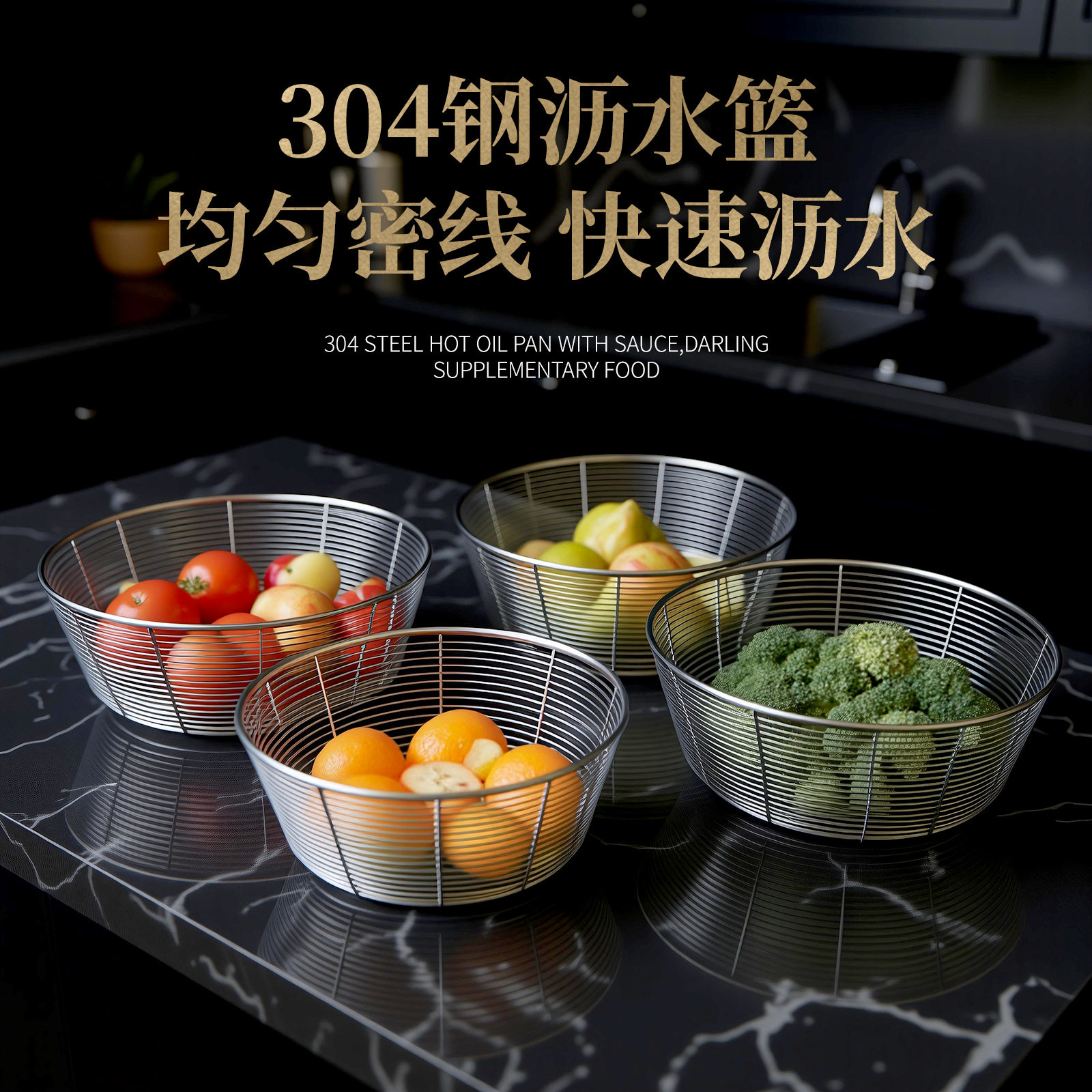 家用过滤蓝沥水篮菜篮客