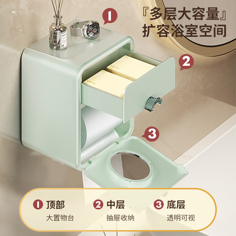 卫生间免打孔壁挂卷纸器