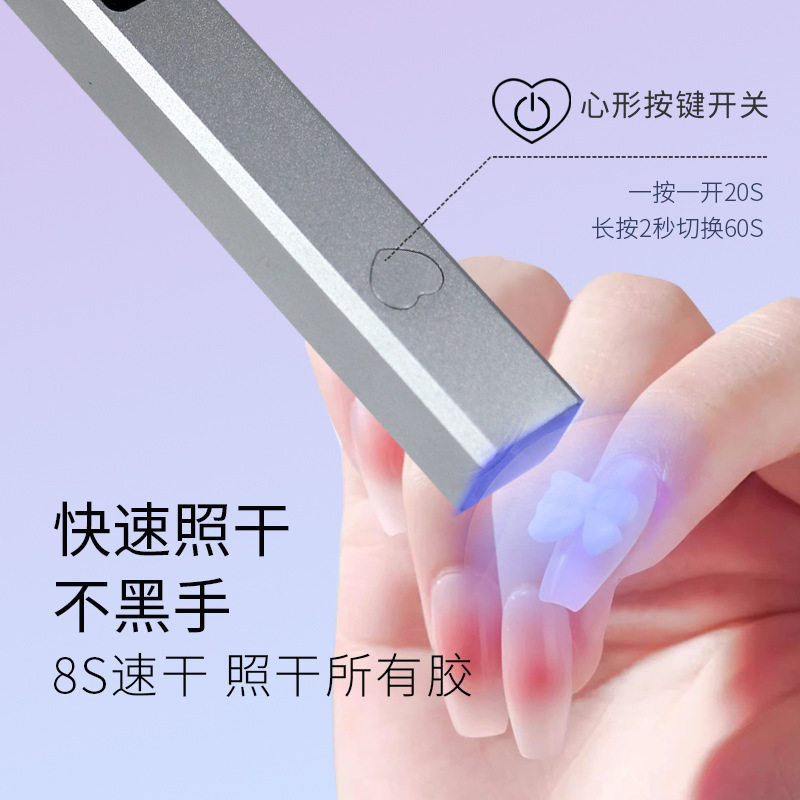 一字灯铝合金速干美甲灯