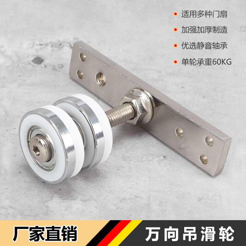 万向吊轮吊轨折叠门酒店