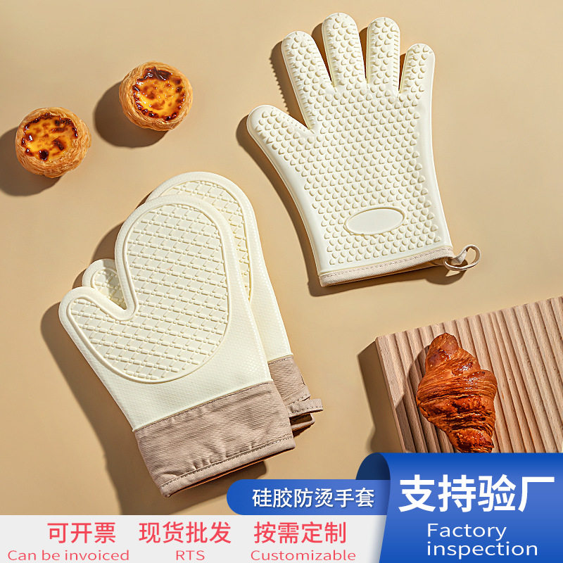 五指烤箱手套厨房隔热不