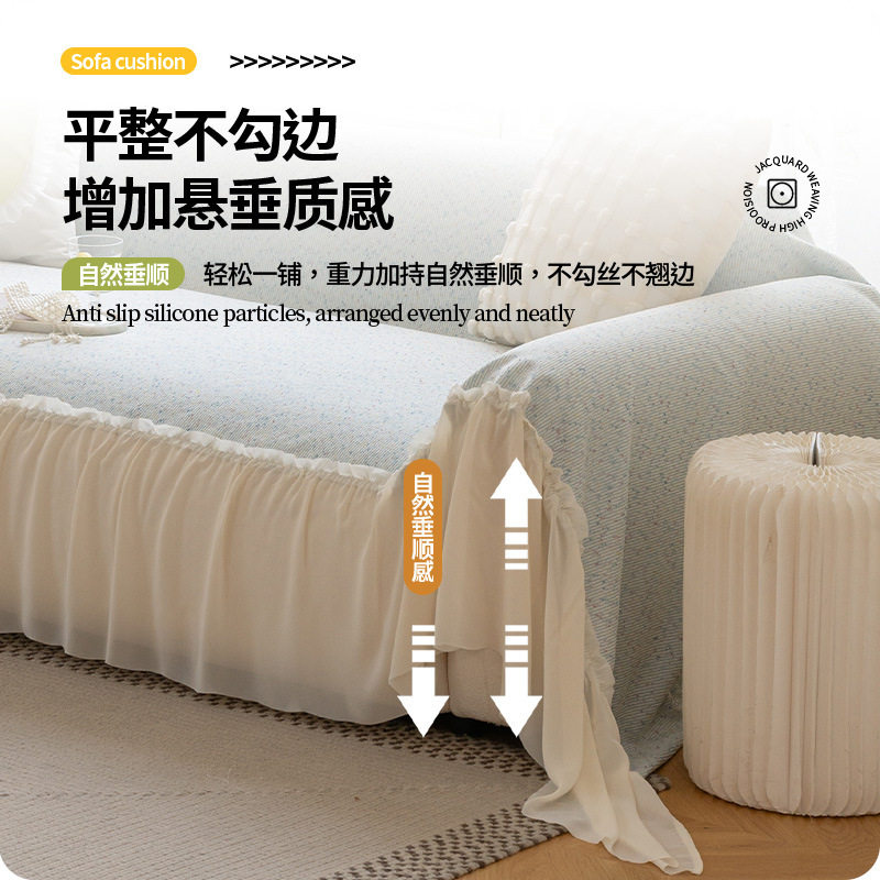 雪尼尔四季通用沙发盖布2