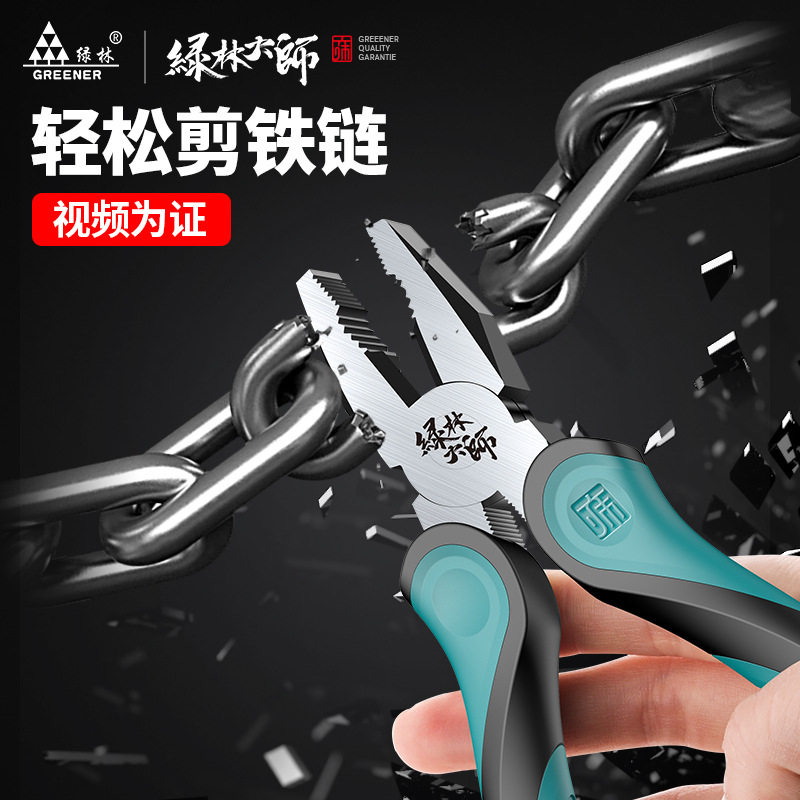 大师老虎钳子钢丝钳电工6