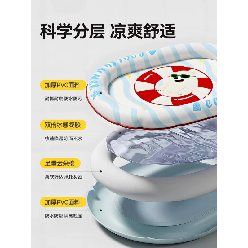 宠物冰垫窝凉席夏天睡垫