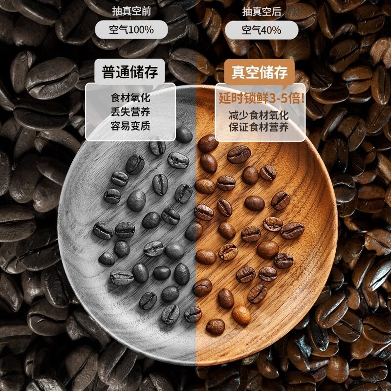 可抽真空咖啡罐韩式304不