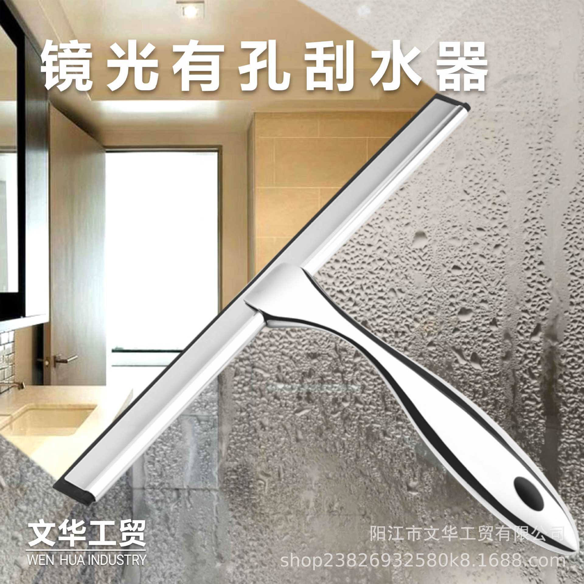 不锈钢刮水器玻璃雨刮擦
