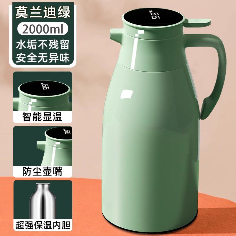 保温水壶瓶家用2026新款