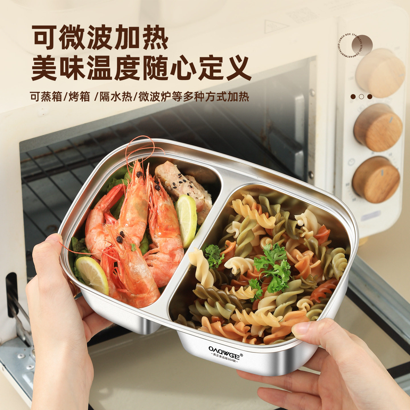 304食品级不锈钢保温饭盒