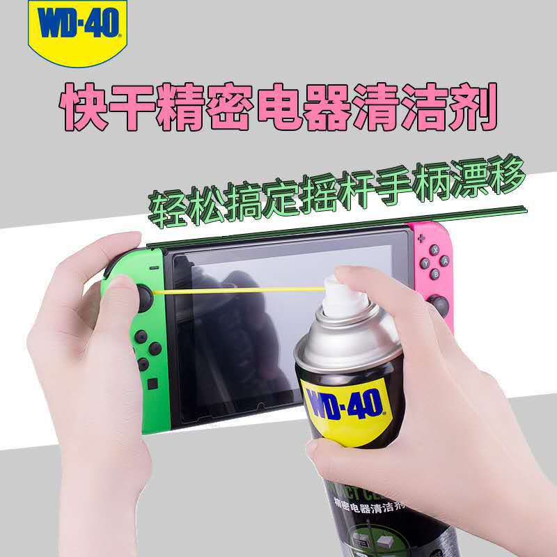 精密电器清洗剂绝缘液体
