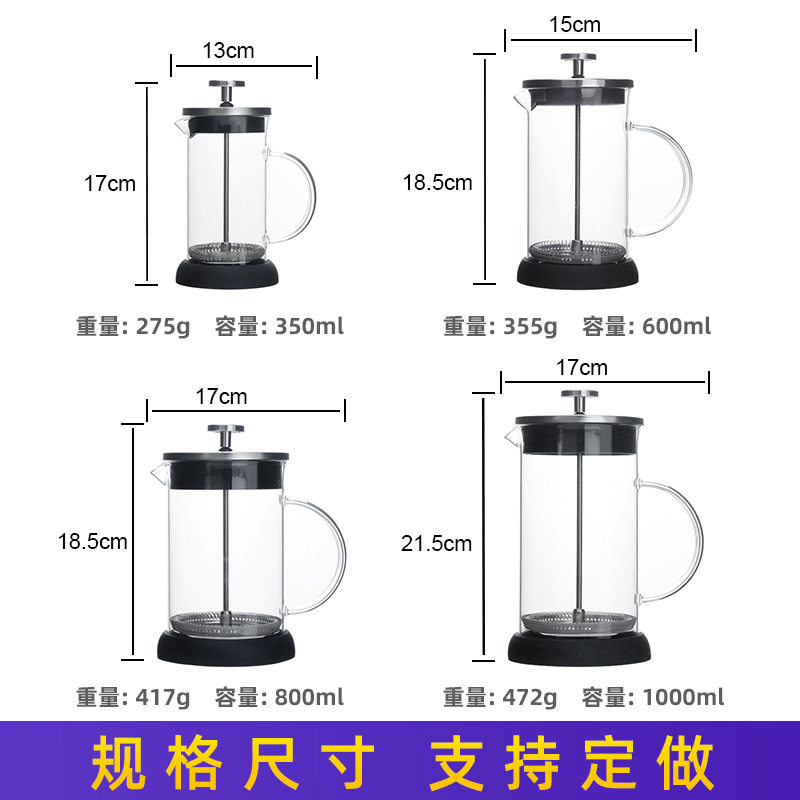 咖啡壶法压壶高硼硅玻璃3