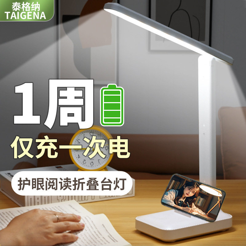 亮度记忆阅读床头灯触摸