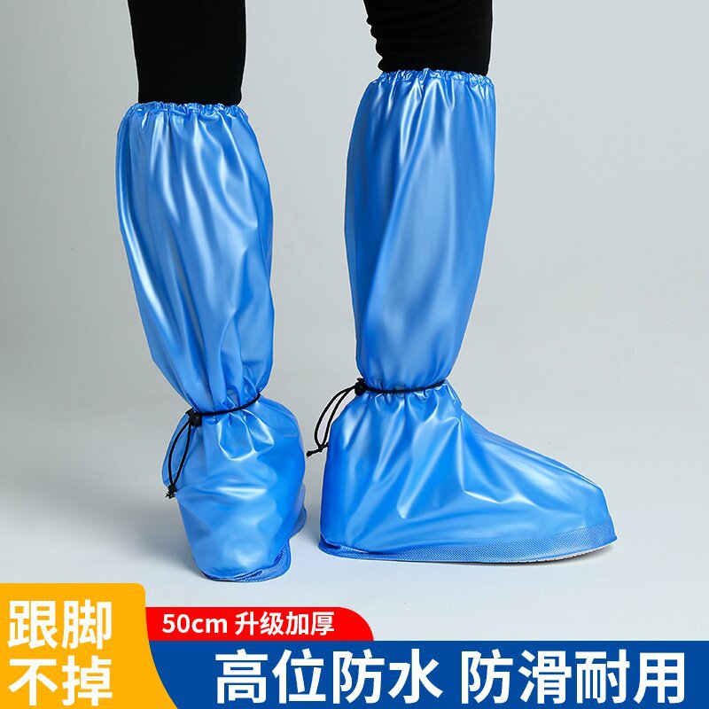 PVC高筒防水鞋套男士户外