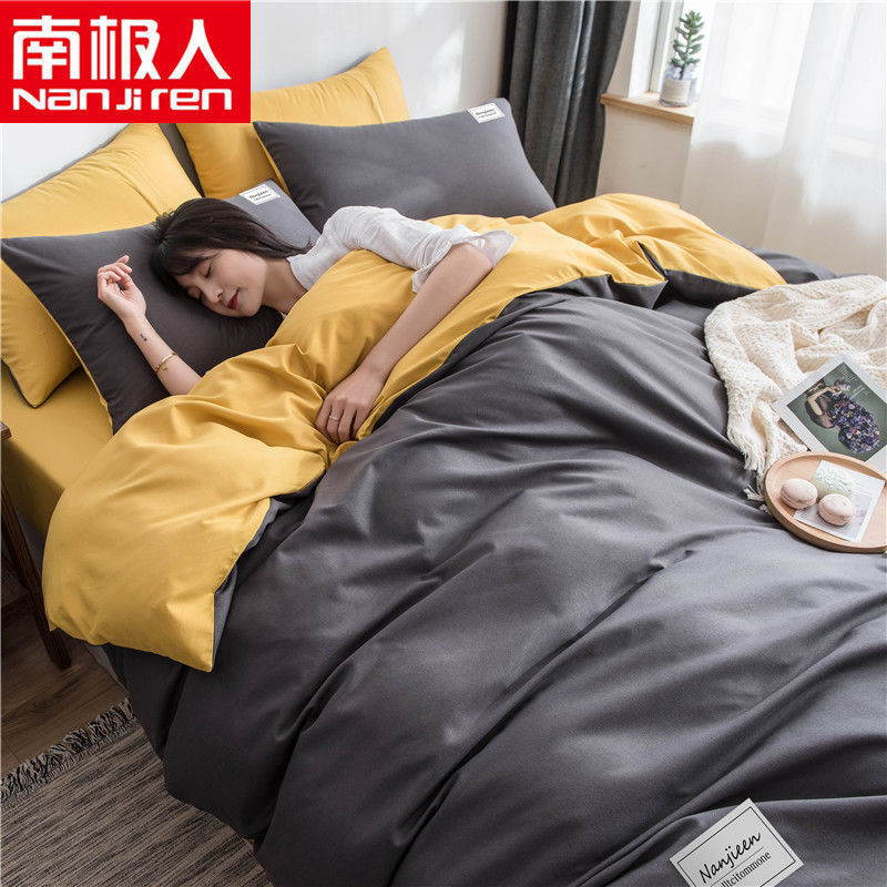网红款四件套床上用品床