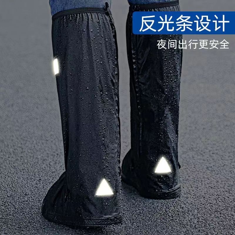 防雨鞋套高筒长水滑雨靴