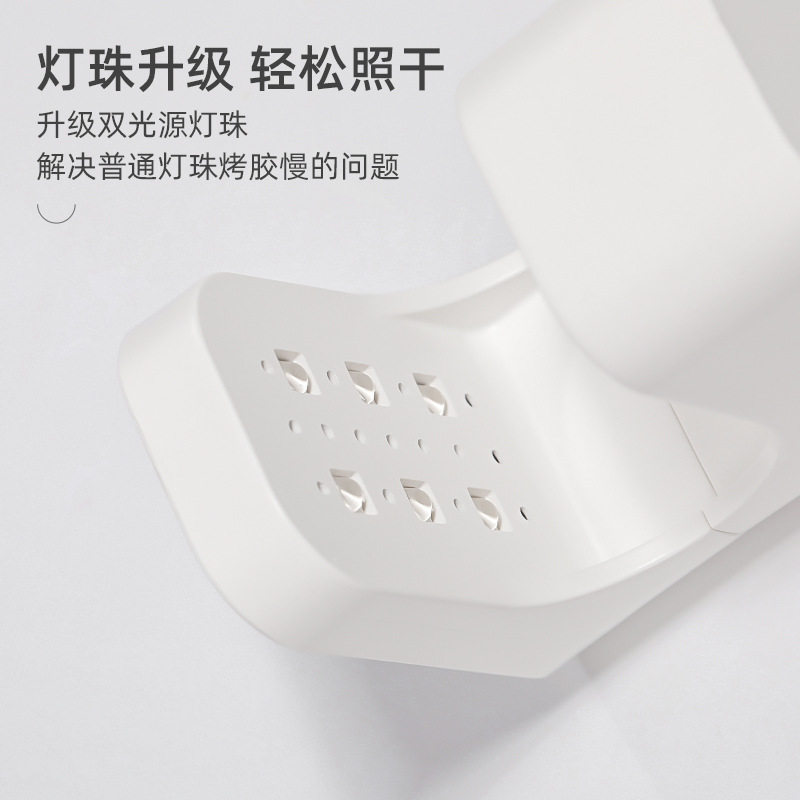 新款小方糖美甲灯光疗机