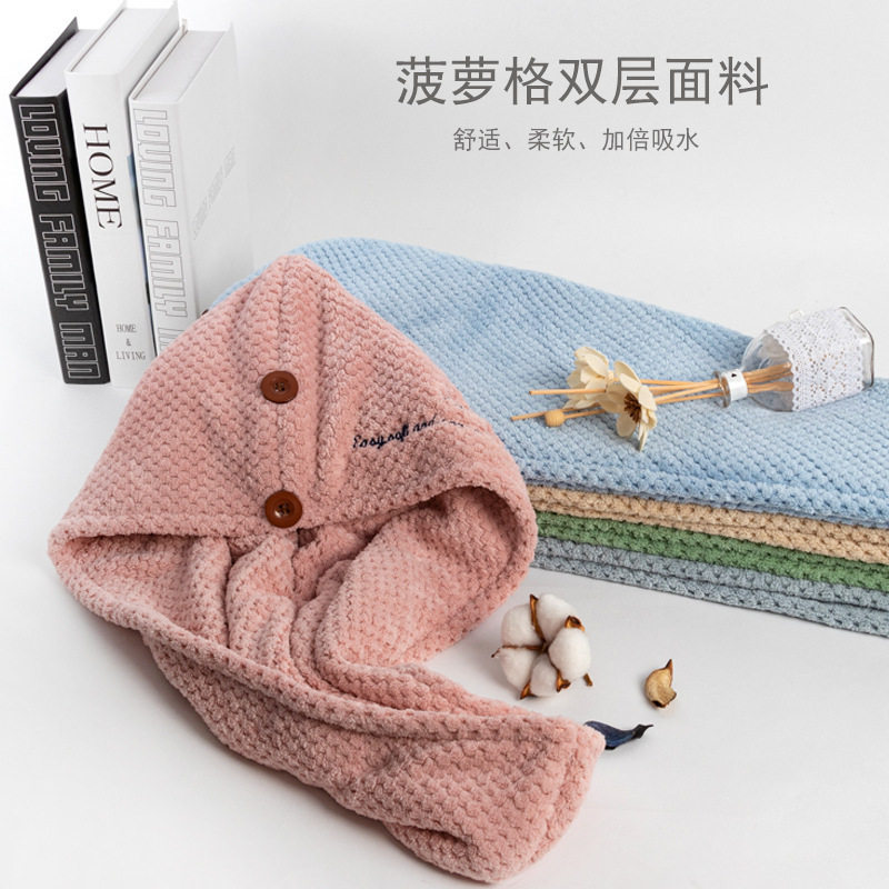 菠萝格双层加厚干发帽吸