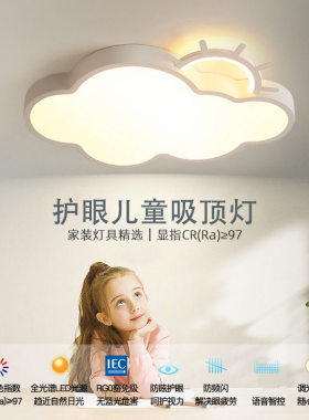 多色可调护眼无频闪智能语音灯