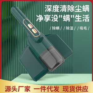 无线除螨仪家用床上吸尘器紫外线杀菌机小型手持式床铺去螨虫神器