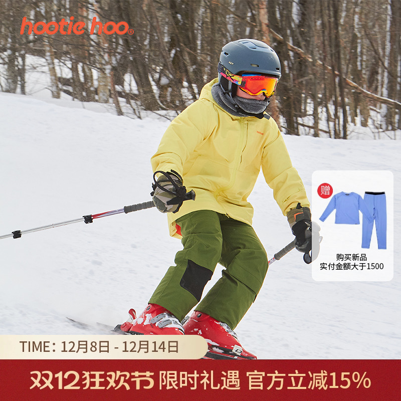 儿童滑雪背带裤HOOTIEHOO