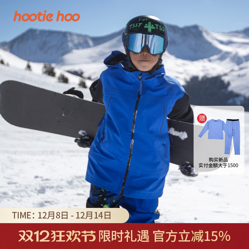 hootiehoo 新品tiptop3L全压胶防风防水滑雪服