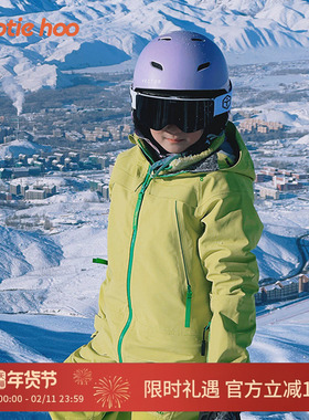 hootiehoo tiptop3L儿童雪服