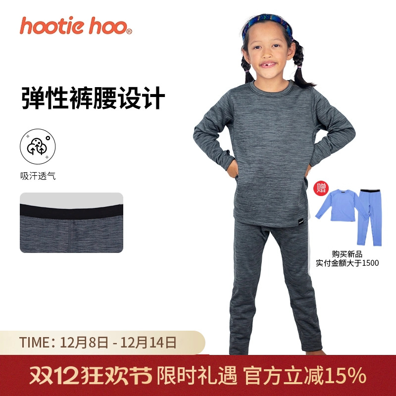儿童抓绒裤HOOTIEHOO保暖裤子