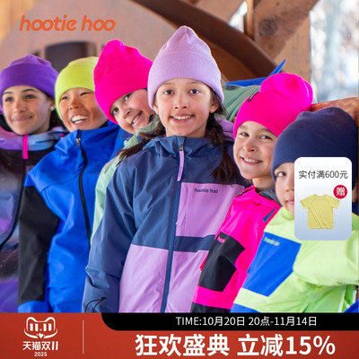 hootiehoo户外滑雪帽运动一体保暖包头帽子户外帽