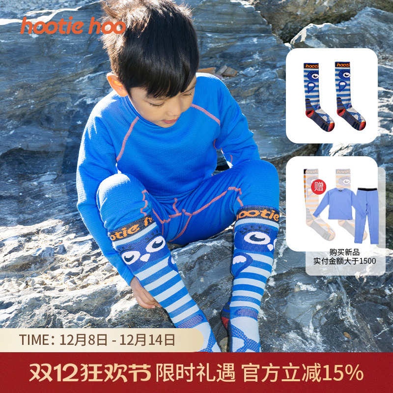 HOOTIEHOO儿童保暖滑雪袜