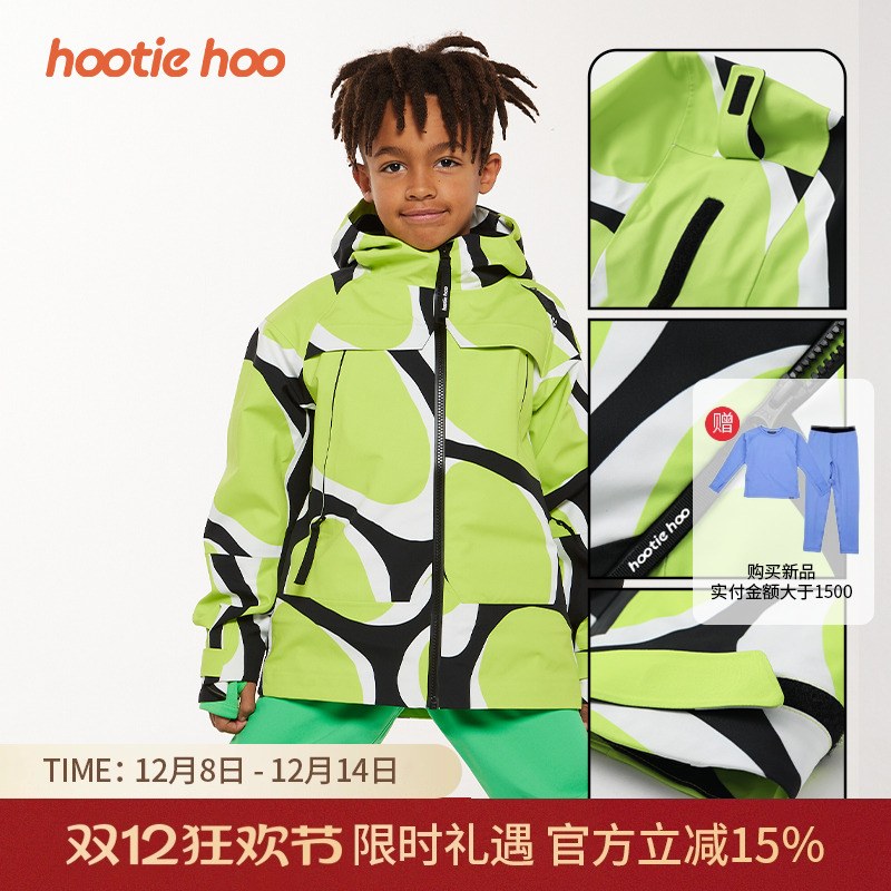 青少保暖2L户外雪裤HOOTIEHOO