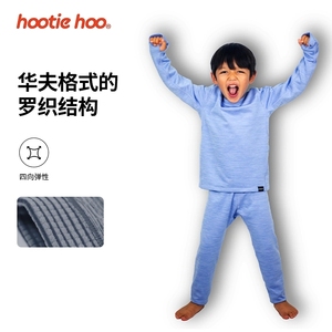 hootiehoo滑雪服秋冬抓绒衣男童女童加厚保暖滑雪内搭速干弹力