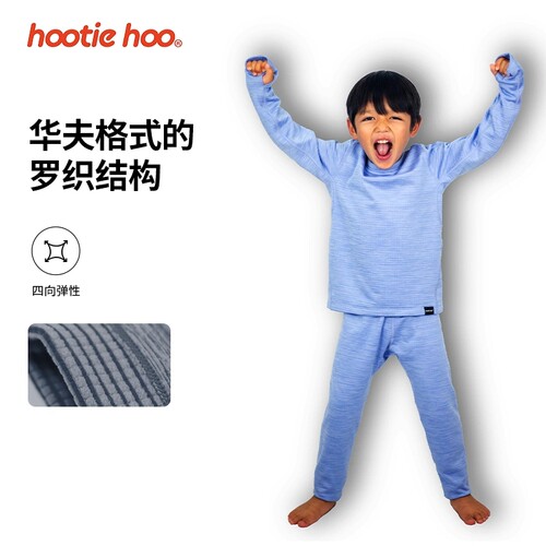 hootiehoo儿童滑雪服抓绒衣功能