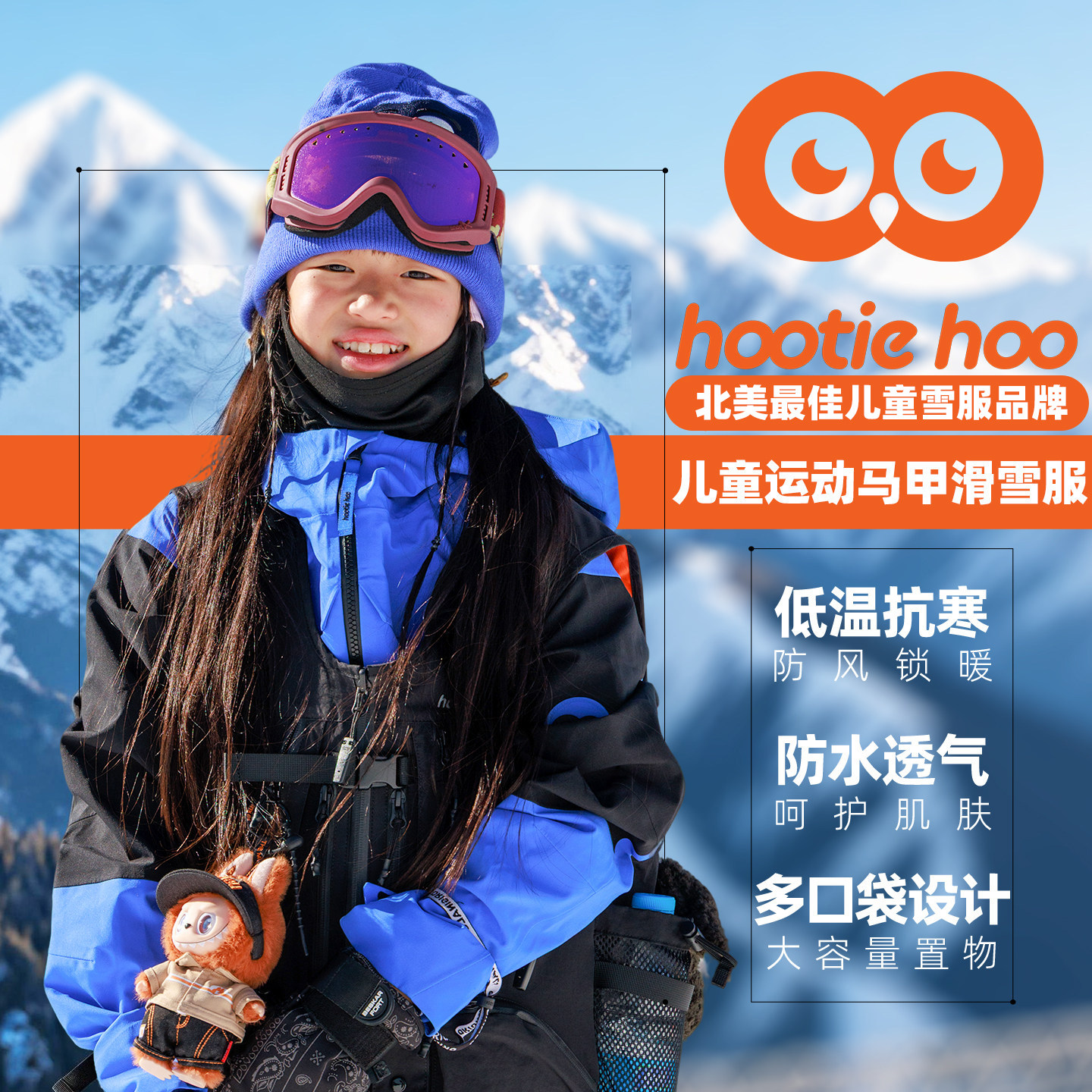 Armour新款儿童青少年户外滑雪运动多功能野雪黑色马甲hootiehoo