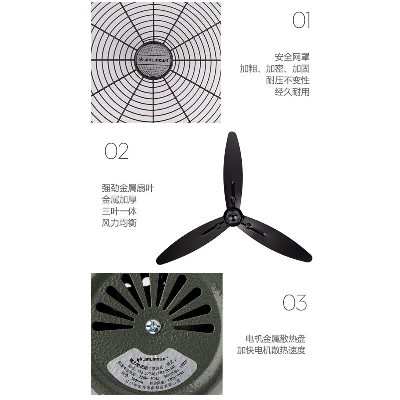 金羚工业风扇强力落地扇大功率壁扇金属电风扇工厂商用烧烤牛角扇