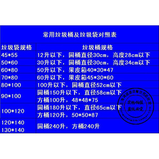 黑色大号加厚垃圾袋批fa70×80 江浙沪500条包 包1.5c 100条