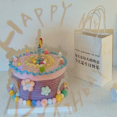 可爱蛋糕送闺蜜打造生日仪式感