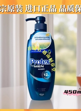 进口泰国Protex蜂蜜沐浴露清爽滋润洁净肌肤香氛抑菌原装清新持久