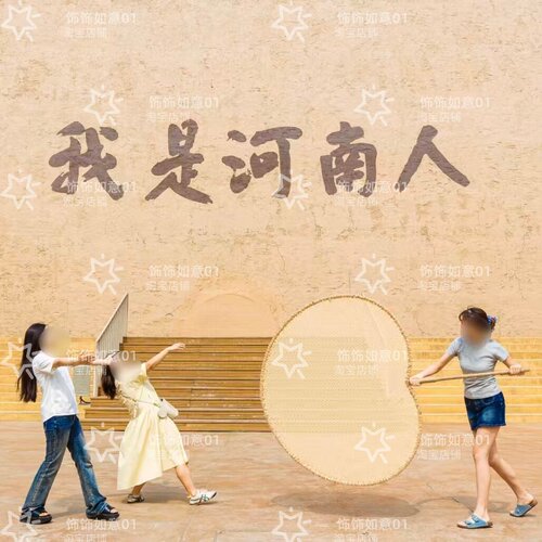 景区表演超大竹编斗笠扇道具