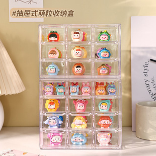 陈列架桌面迷你手办透明展示架手办收纳盒 盲盒萌粒收纳盒抽屉式