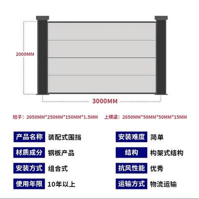 配围挡钢结构道路施工绿化工地板型装围挡新护栏隔离式。防撞围蔽