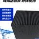 烤喷漆房特种蜂窝活性炭环保吸附箱方块砖工业废气处理碳鱼缸耐水