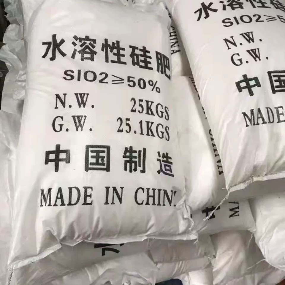 水溶性硅肥水稻颗粒微量元素包邮花果蔬菜返青肥正品水溶型硅颗粒