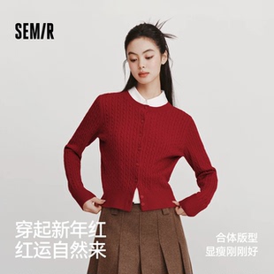 商场同款 2026新款 森马针织开衫 短款 101126106009 女春季 森柔毛衫