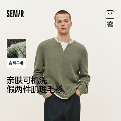 森马毛衫男2025冬撞色假两件V领森柔针织衫毛衣内搭101725107105