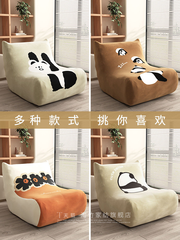 毛毛虫沙发套一体式懒人沙发罩电动功能款加厚防滑保护套四季通用