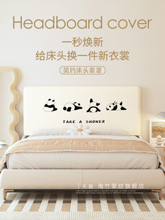 床头柜软袋保护套简单织物全包通用床头柜丑陋床头柜靠垫保护套