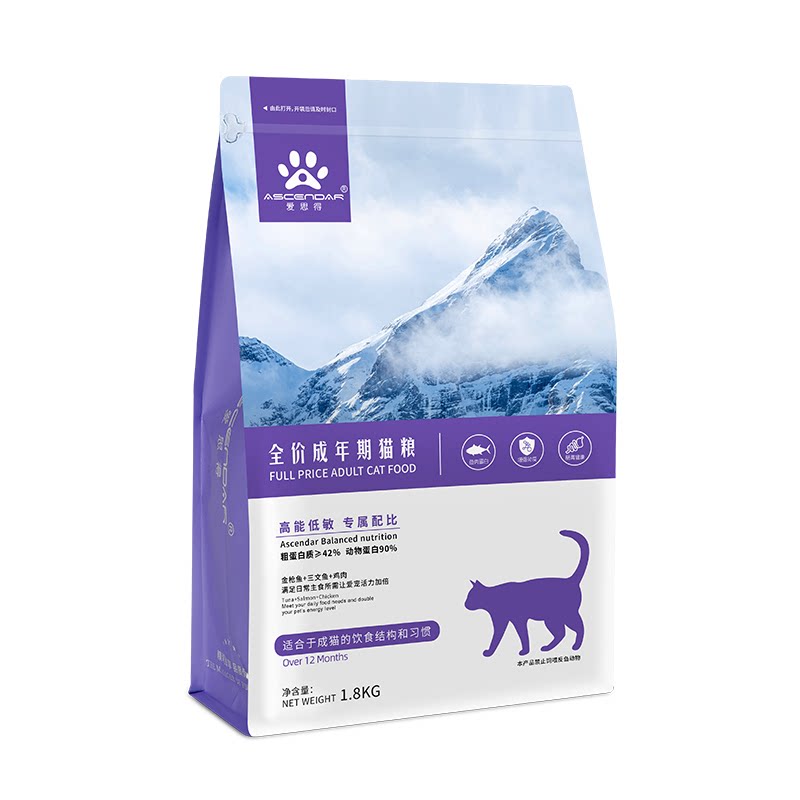 爱思得（Ascendar）成猫猫粮优选天然低敏进口配方三文鱼9KG