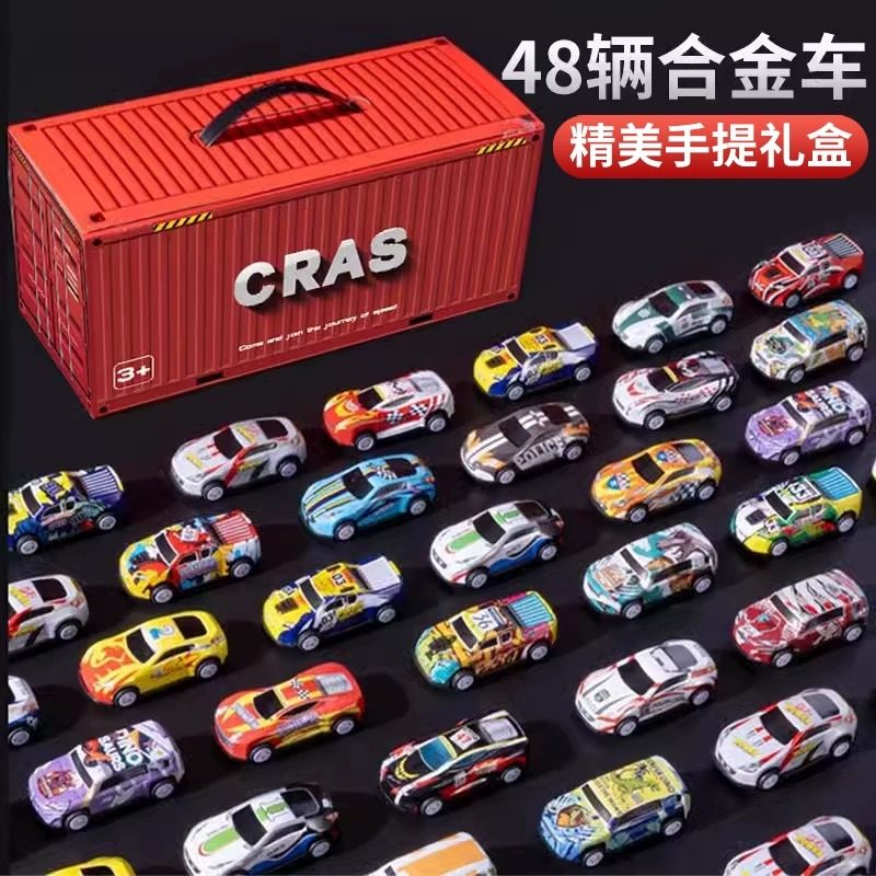 六一节礼物合金小车儿童玩具套装