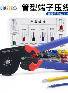 CLE10 16-6管型端子压线钳六边形0.08-16平方接线高精度针型压钳