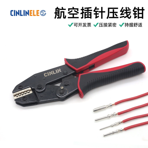 航空端子重载连接器压线钳