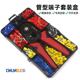 管型端子压线钳VE 盒HSC8 4针型压接钳 EN紫铜接线端子套装